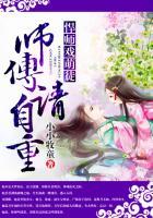 师父v5萌徒