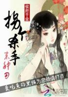 侯府千金全文免费阅读
