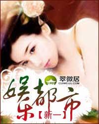 娱乐都市之穿越