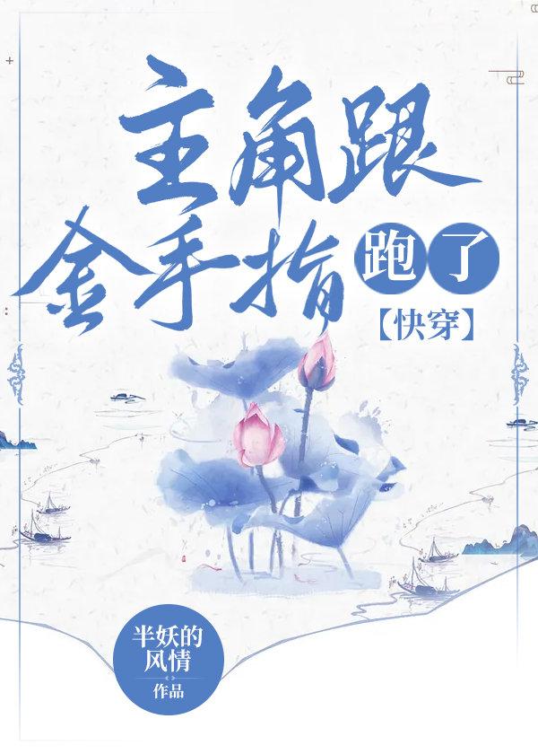 金手指是什么意思