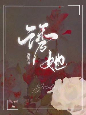 诱她正版免费阅读