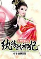纨绔特种兵王