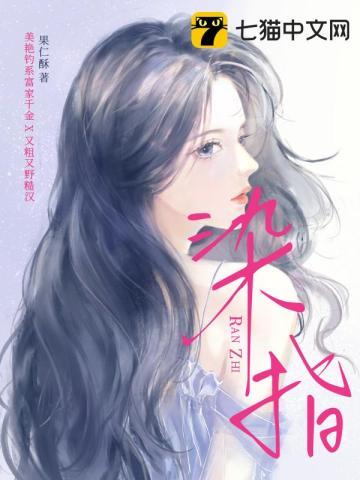 染指于鼎的故事