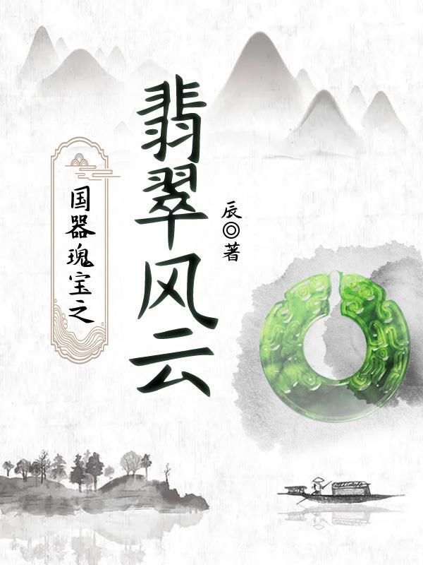 翡翠凤蝶百度百科