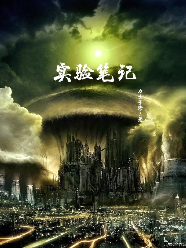 实验笔记软件有哪些