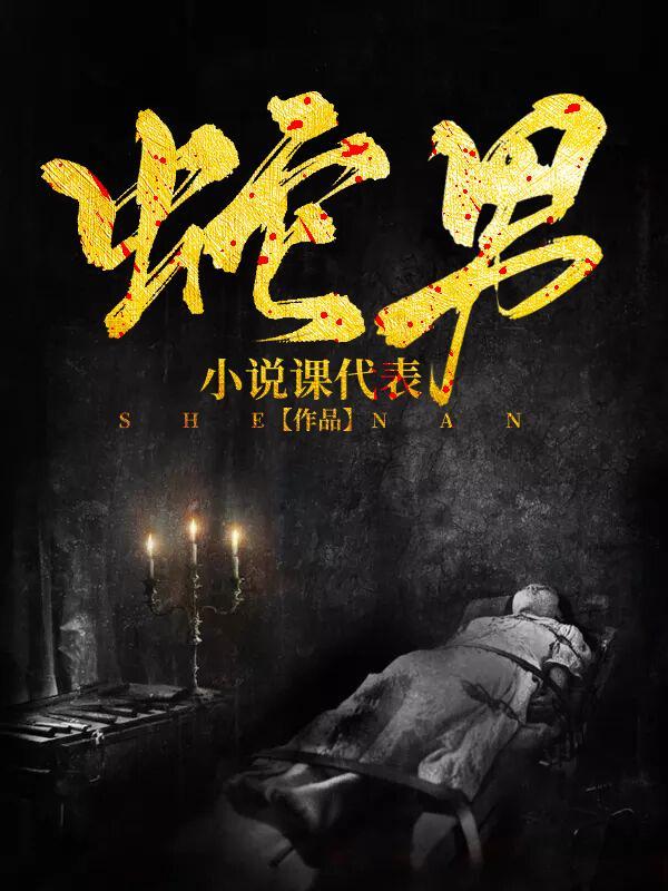 蛇男龙女相配婚姻会怎么样