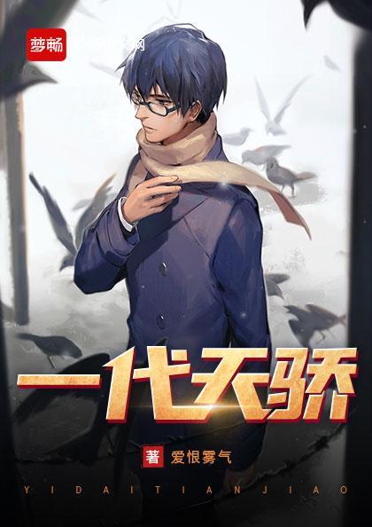 一代天骄成吉思汗