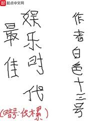 都市狂枭陈六何免费阅读笔趣阁