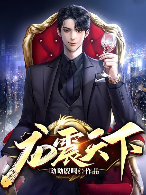 龙震天vs龙大
