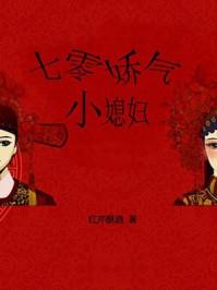 七零娇气小媳妇红芹酥酒笔趣阁小说全文免费阅读