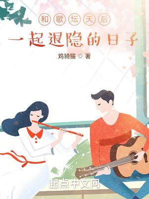 类似天后的歌
