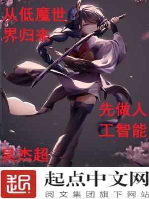 先做人工智能TXT校对