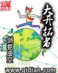 开拓者大中锋叫什么名字