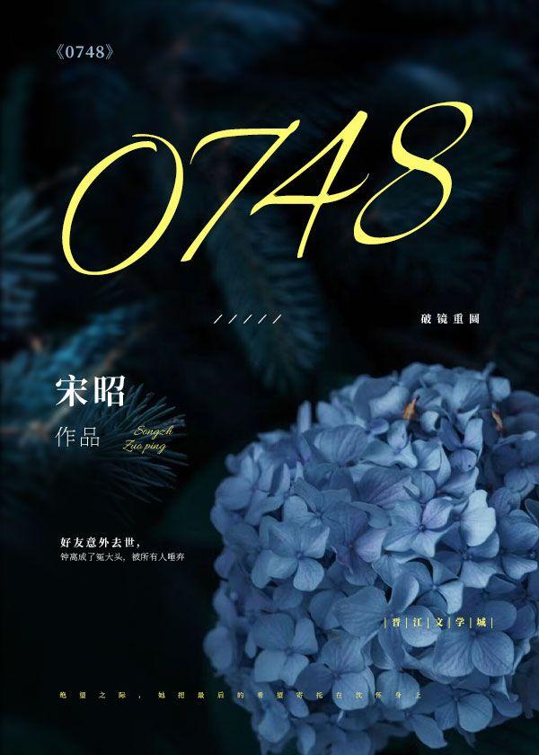 0731是哪里的电话区号