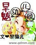 播放旱魃的图片