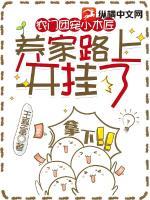 农门团宠小娇妻