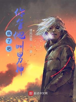 你管这叫辅助