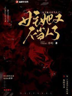 女主不当炮灰(快穿)