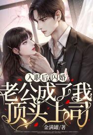 入职后