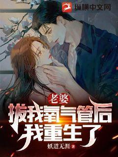 我重生了44