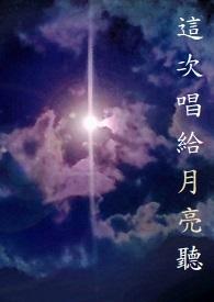 这次月亮为什么是红色的