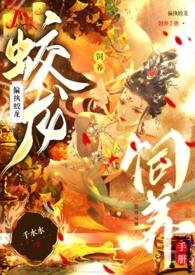 1V1)作者千水水