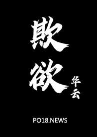 欺欲(1v2)_华云_油画