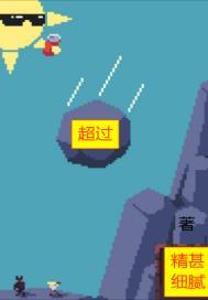 超过80岁丧葬费抚恤金