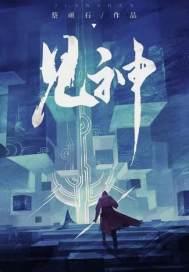 见神经侵犯和脉管癌栓