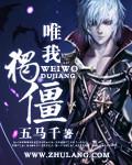 唯我独尊 百度百科