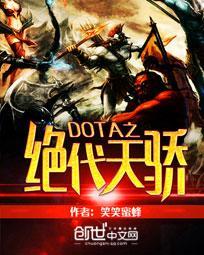 短剧绝代天骄