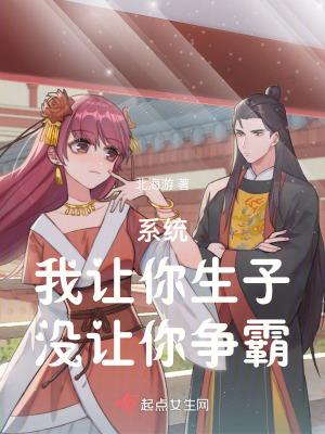 没让你争霸北海游