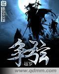 争弦昆仑赋作者是谁