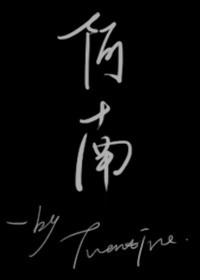 阿那亚在哪里