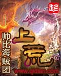 上荒纪