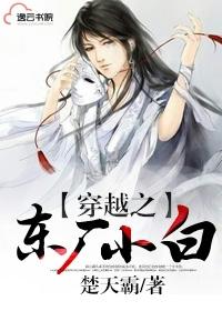 东厂之宦