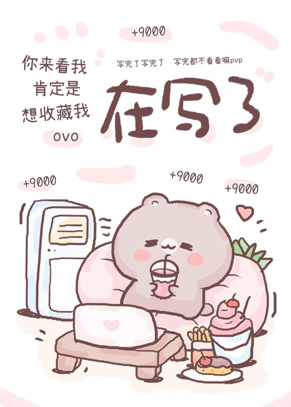 笨软小猫做反派老婆翻车了全文阅读免费