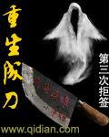 重生变成兵器的