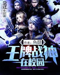 王牌上战神要多少分