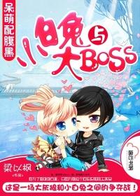 小白兔与大灰狼的作者是丁当