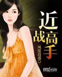 近身战技能