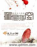 时空重叠诡异事件