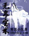 无尽宝库