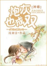 炮灰神操作太多(快穿)免费