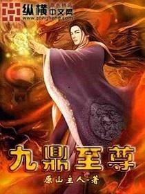 山河焕新