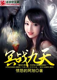 冥王和九天玄女