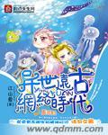 远古和异界图消失了吗