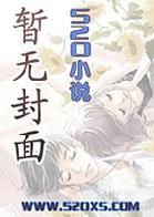 重生之只愿无悔 玖里