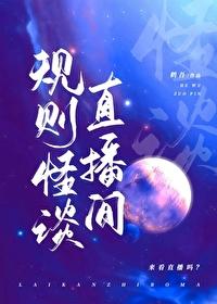 规则简介