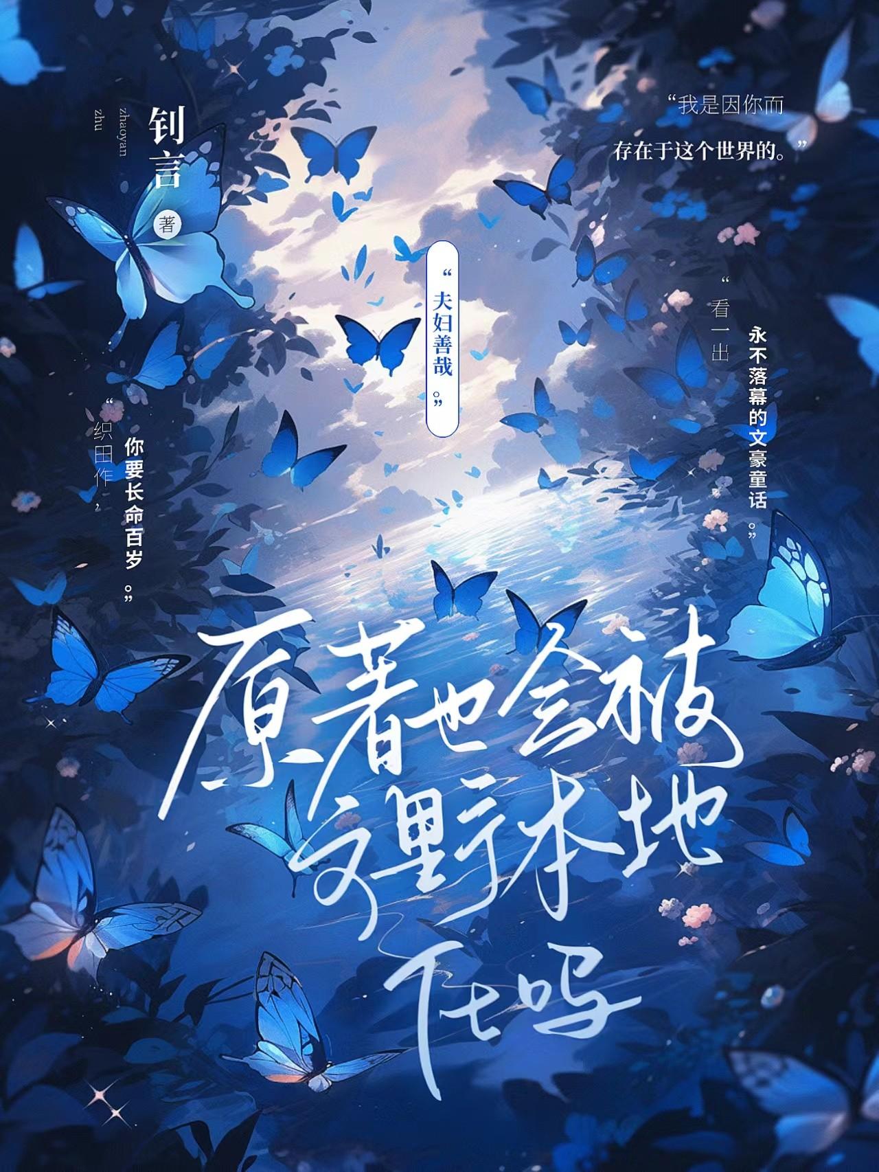 文野bg文
